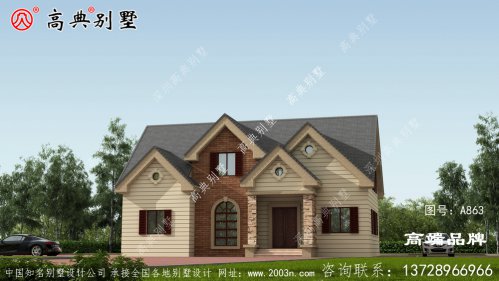 坡屋顶排水方便，南北方都非常适合建设的户型