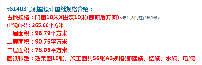 农村建房不纠结，按照自身情况选择即可